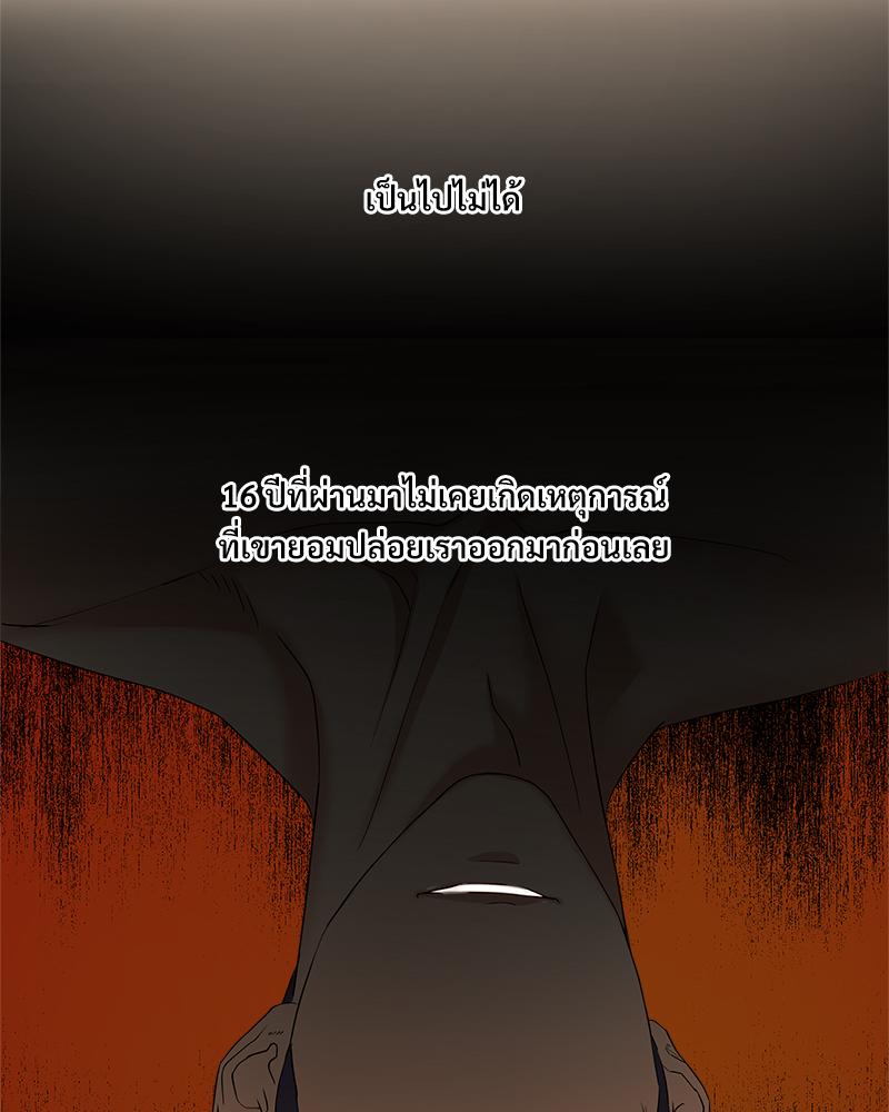 หน้า 99