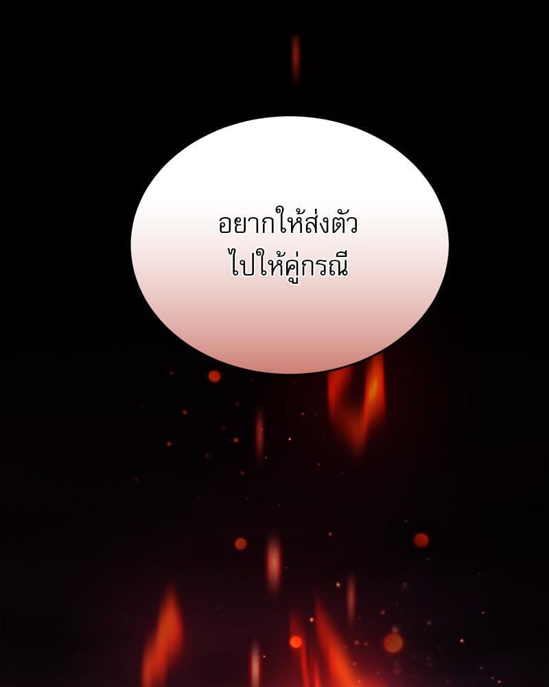 หน้า 121