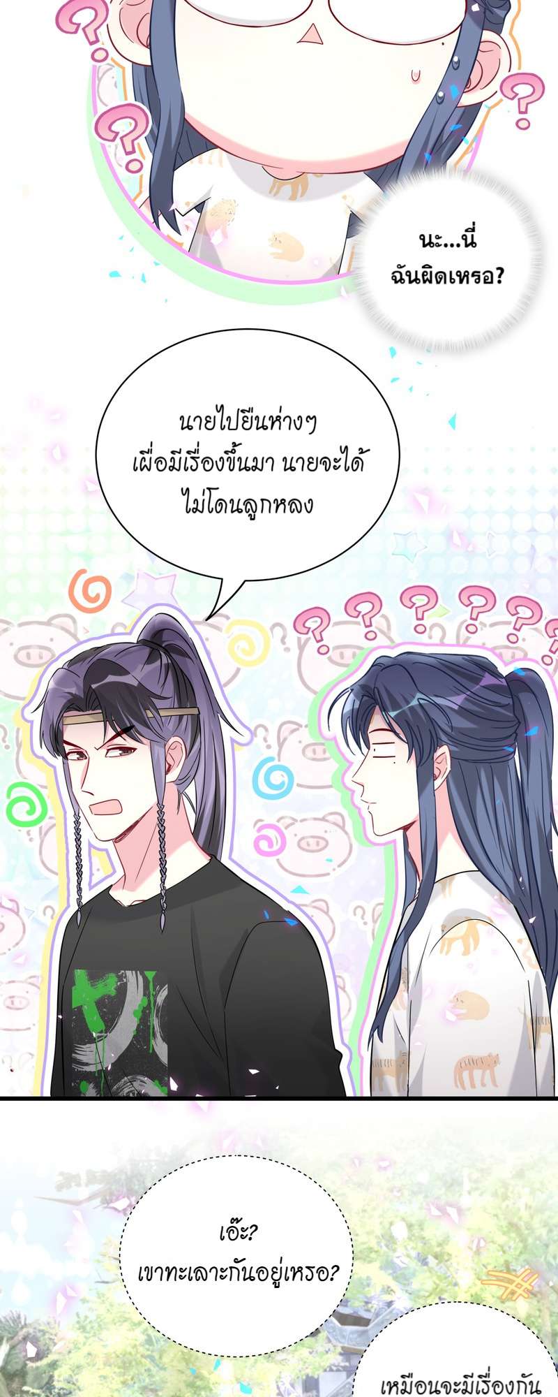 หน้า 27