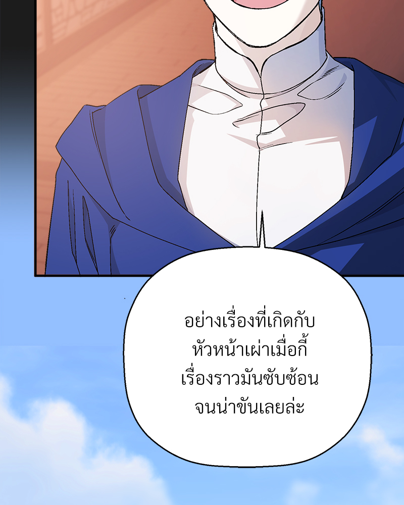 หน้า 81