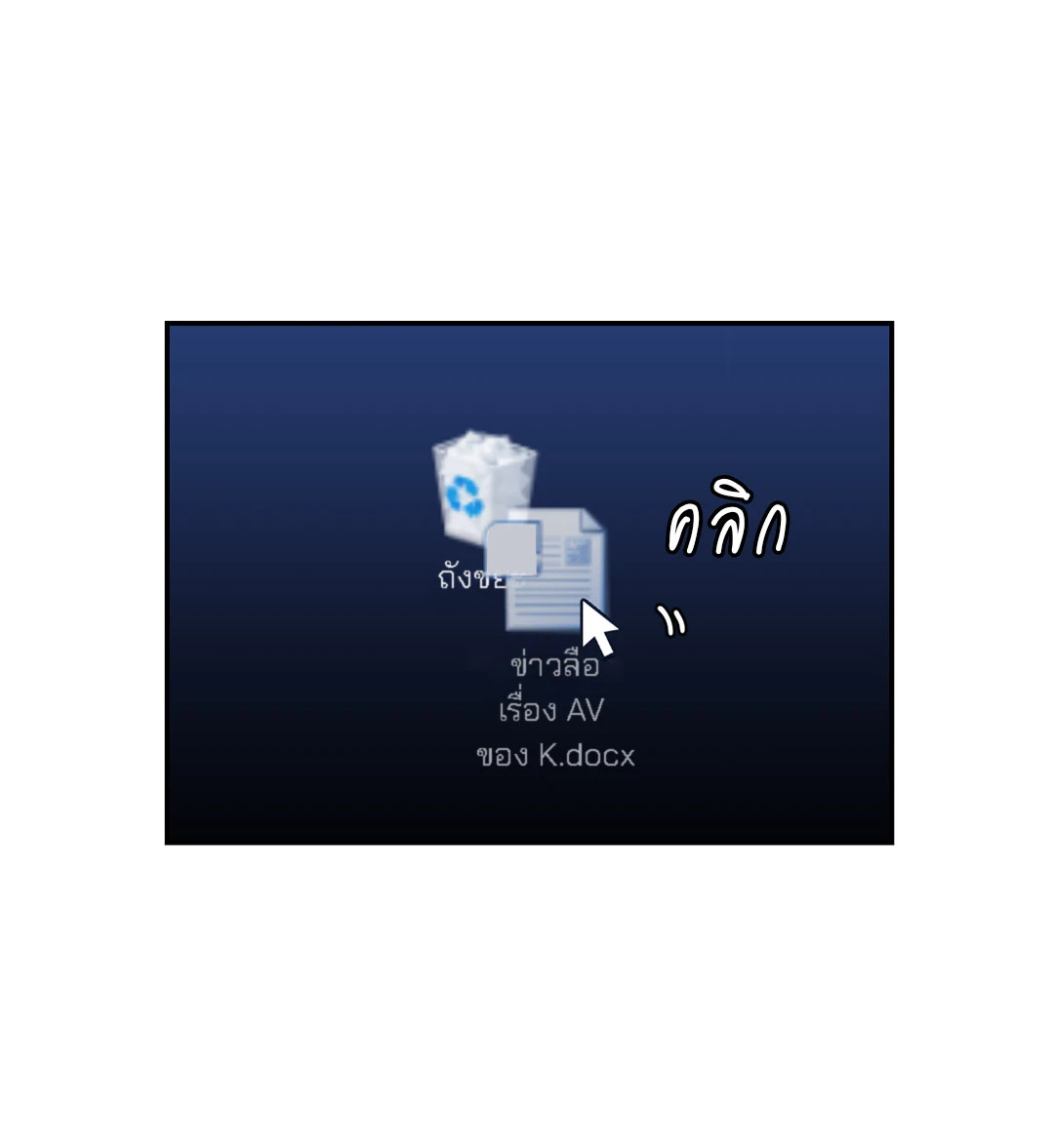 หน้า 75