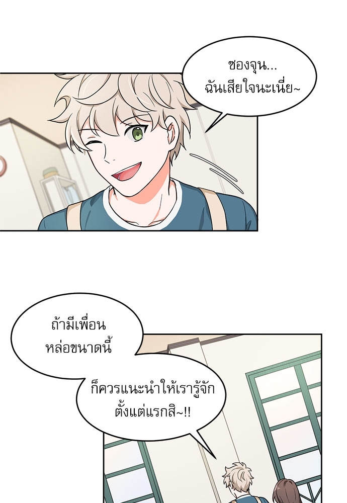 หน้า 32