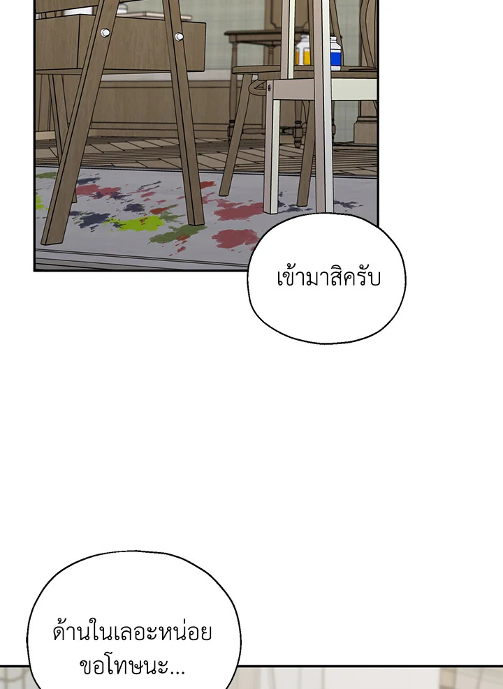 หน้า 79