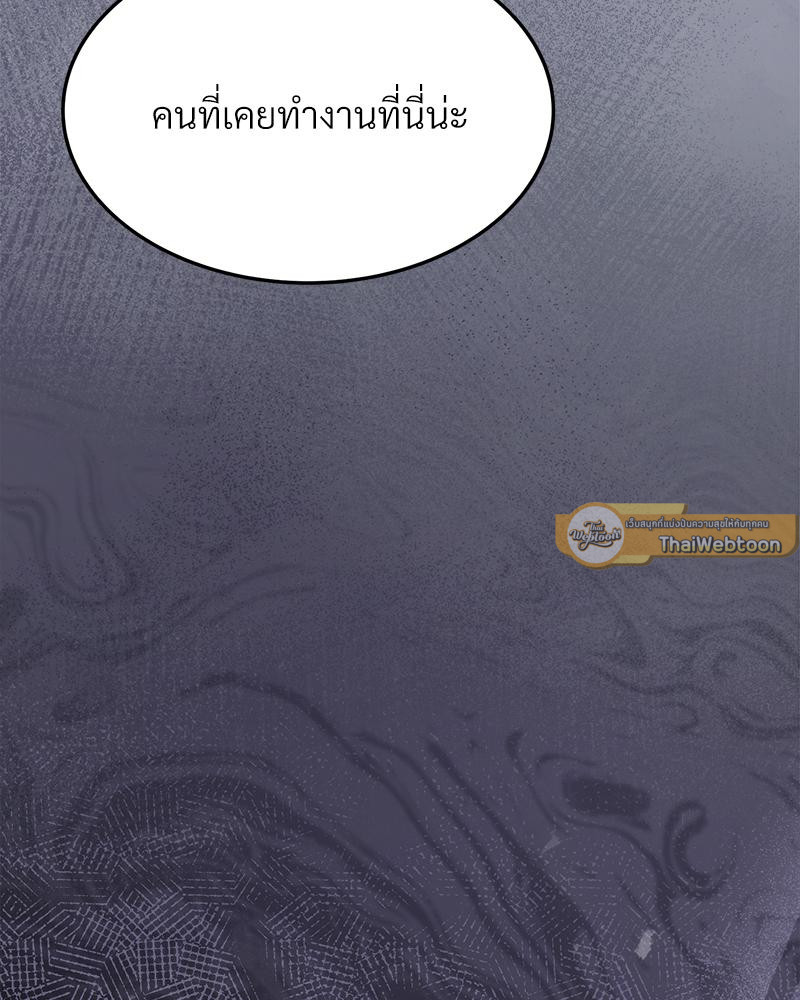 หน้า 131