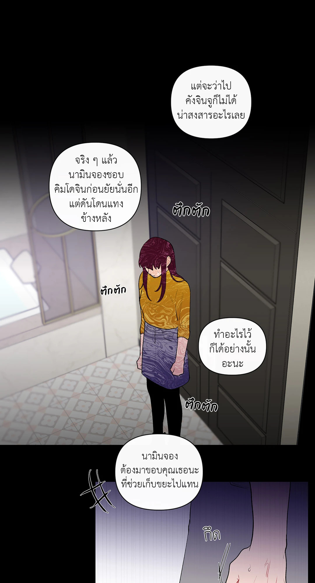 หน้า 42