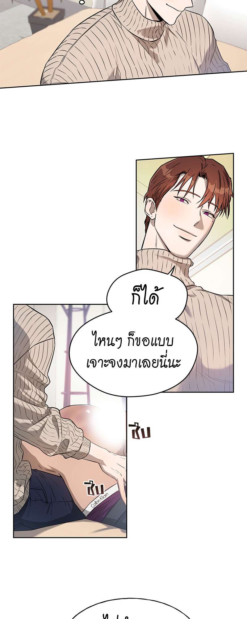 หน้า 34