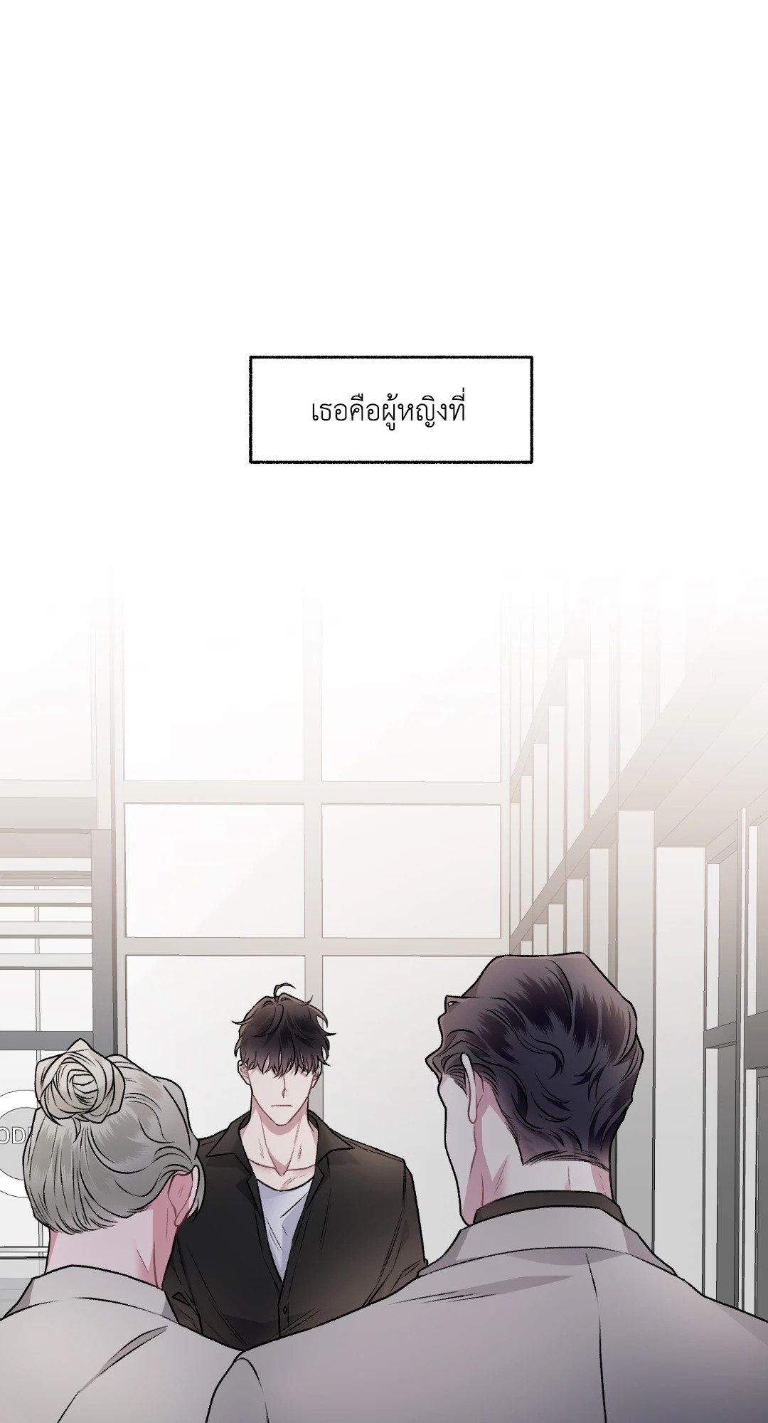 หน้า 73