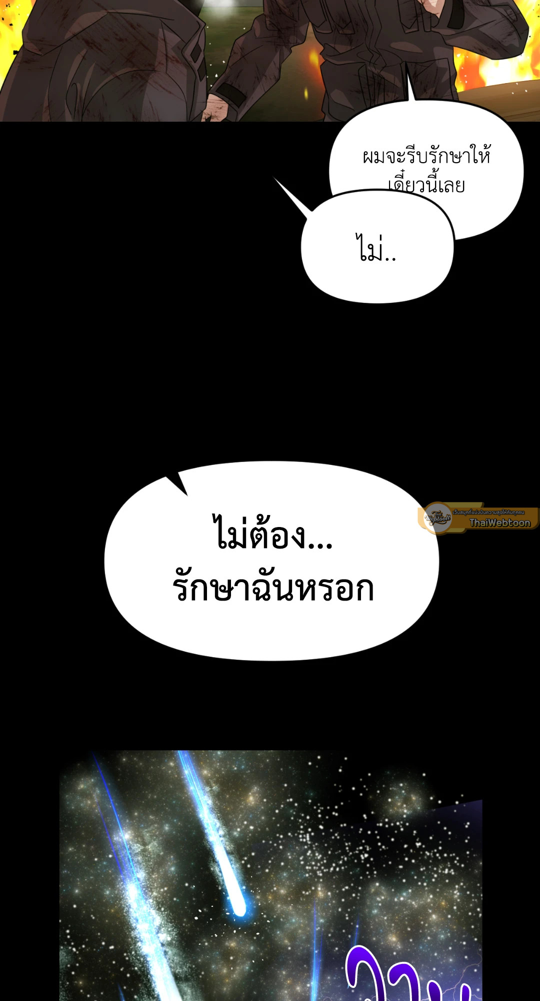 หน้า 89