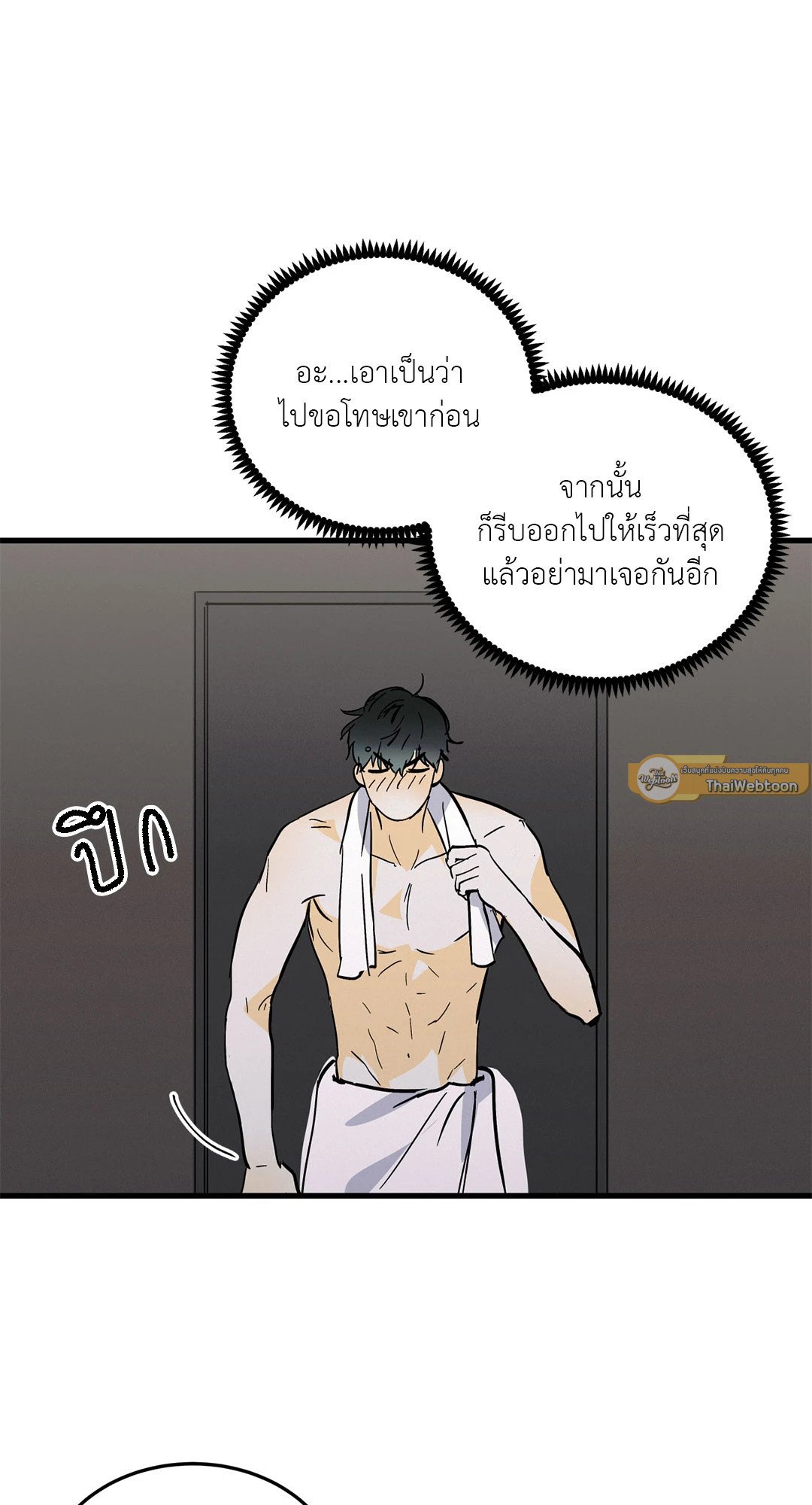 หน้า 61