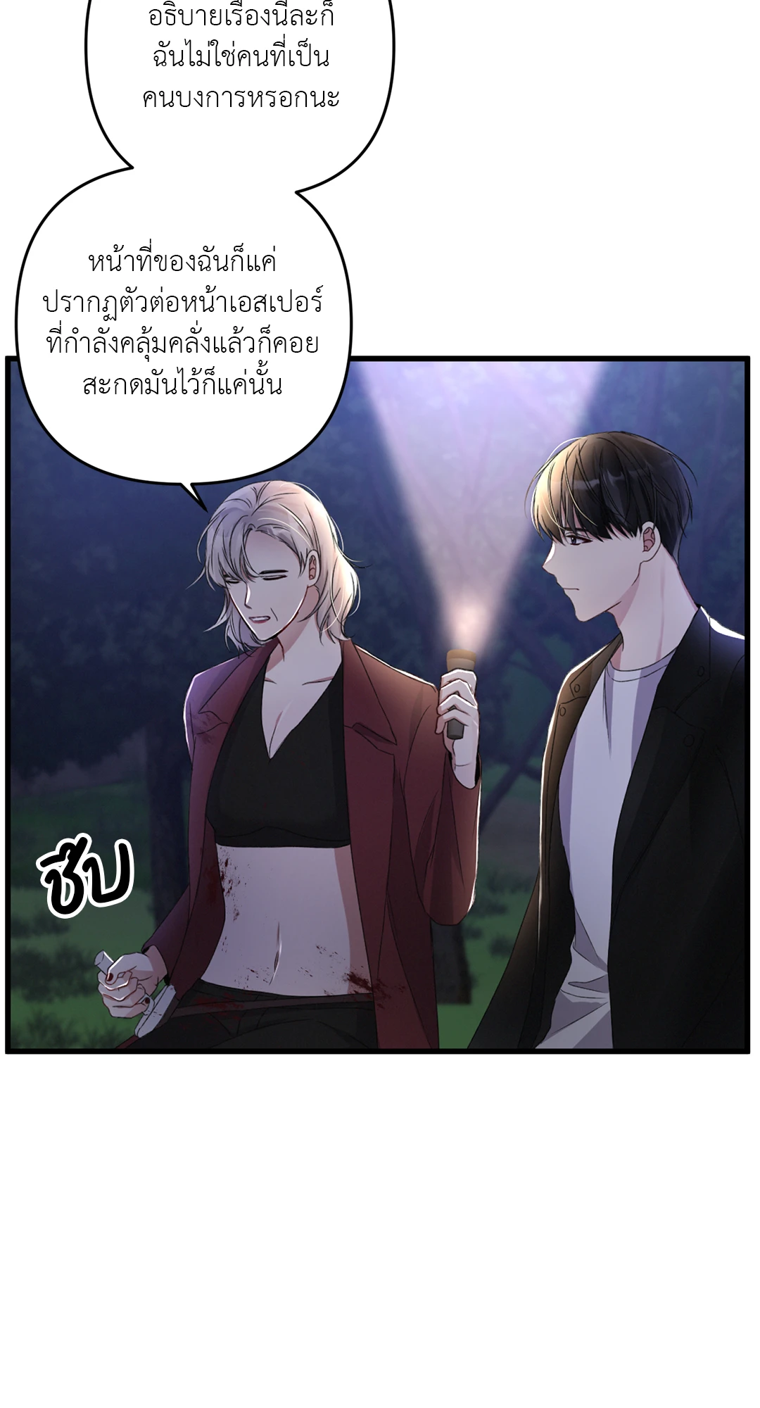 หน้า 56