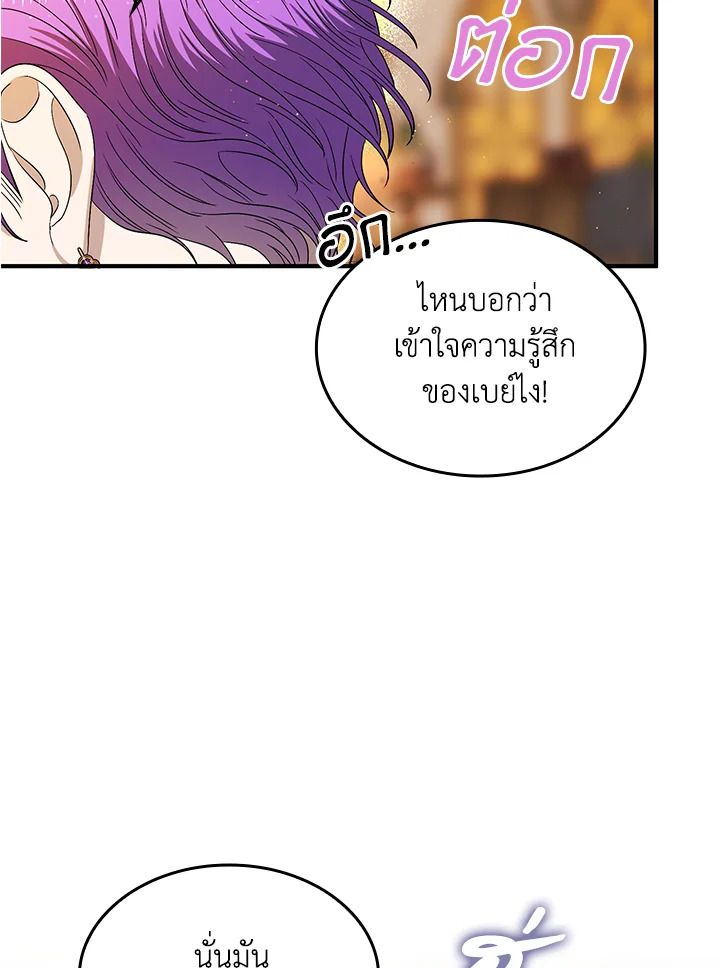 หน้า 70
