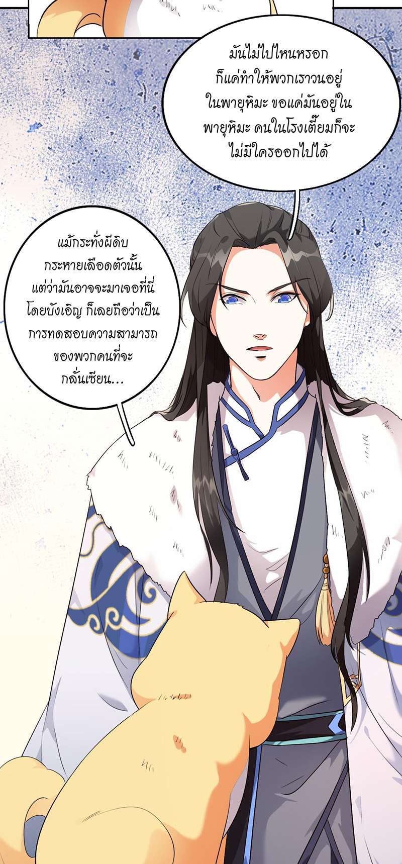หน้า 27