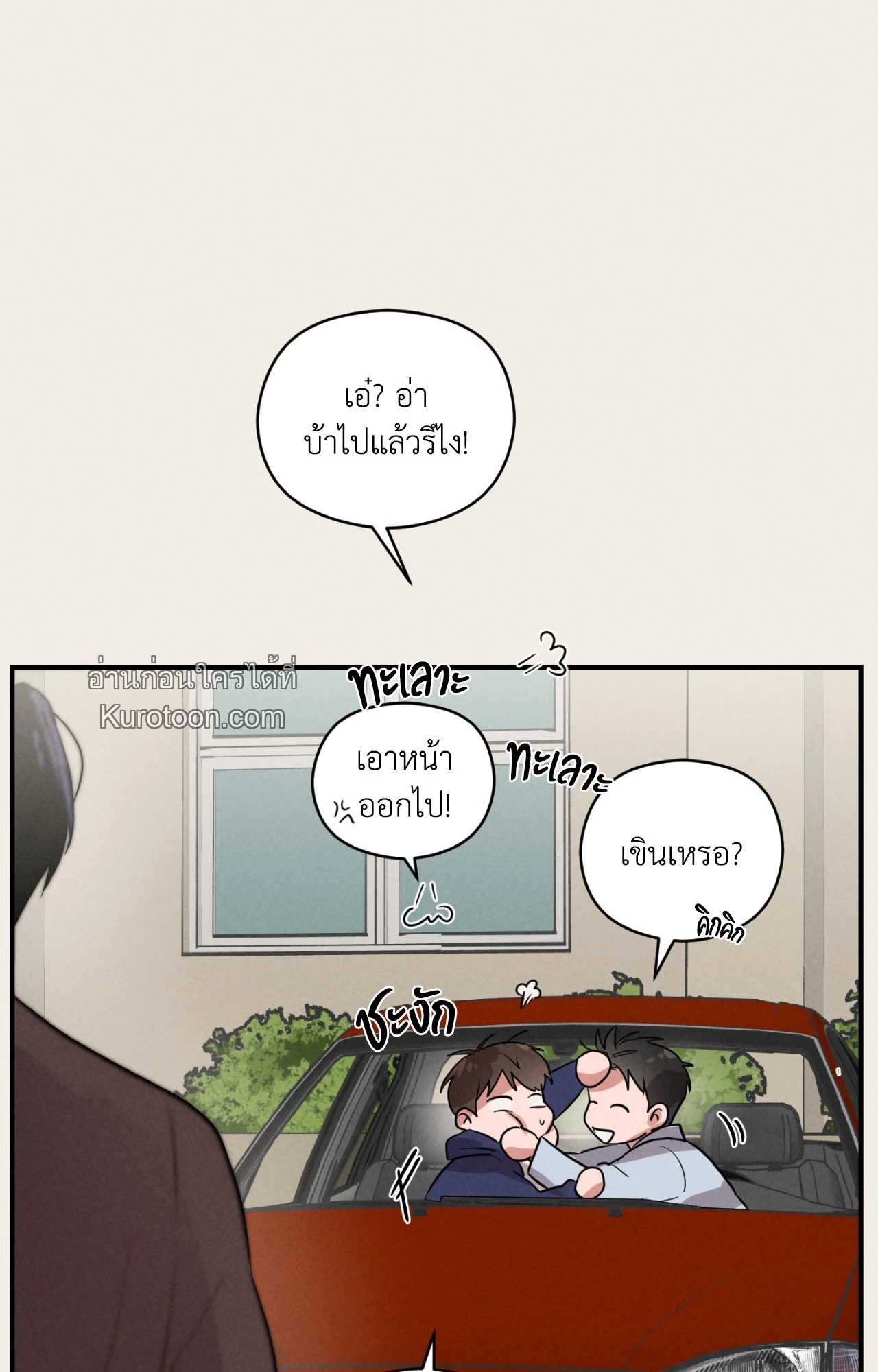 หน้า 82