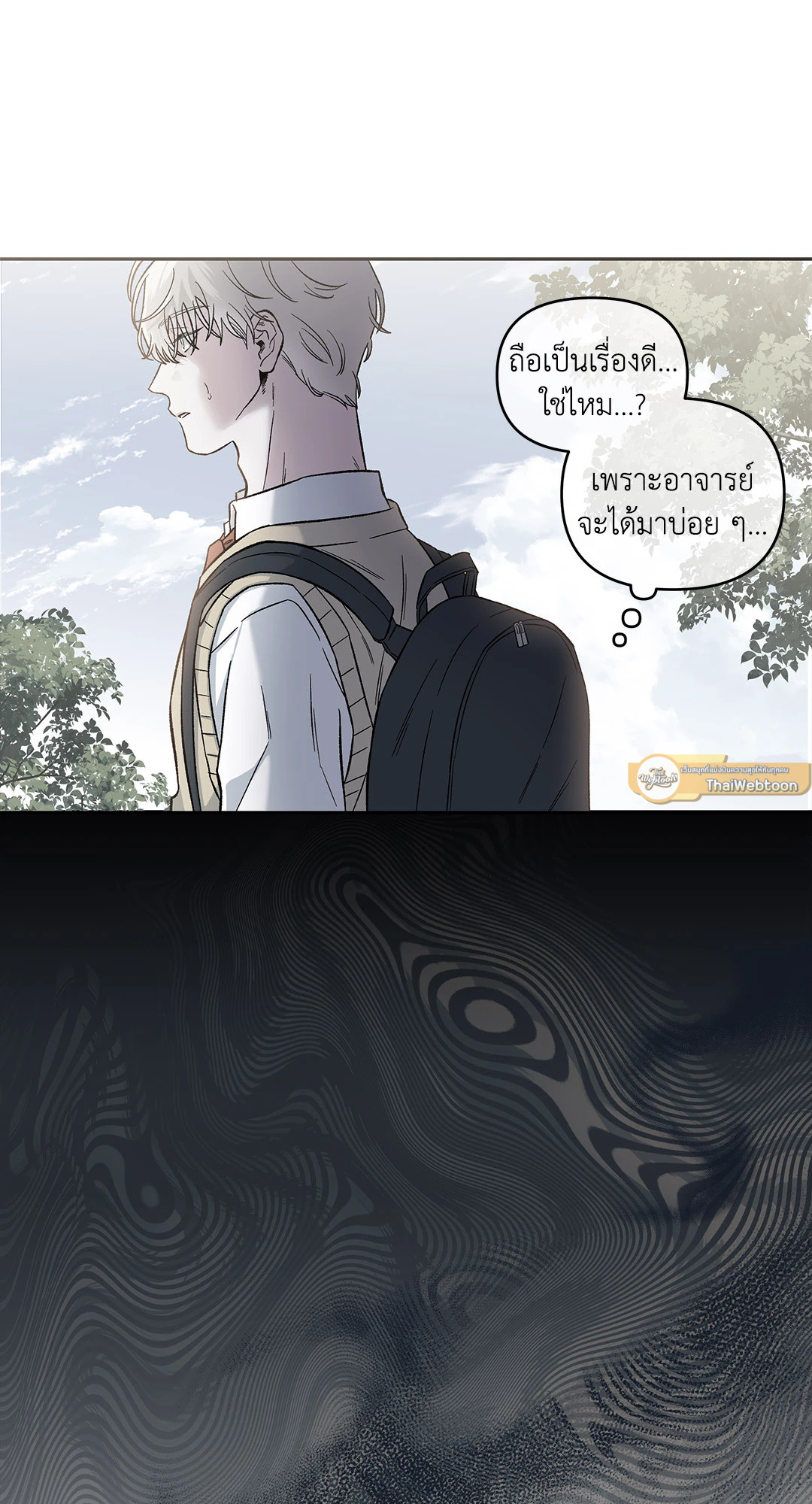 หน้า 75