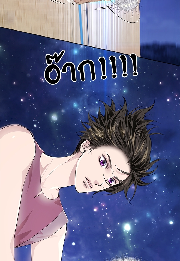 หน้า 76