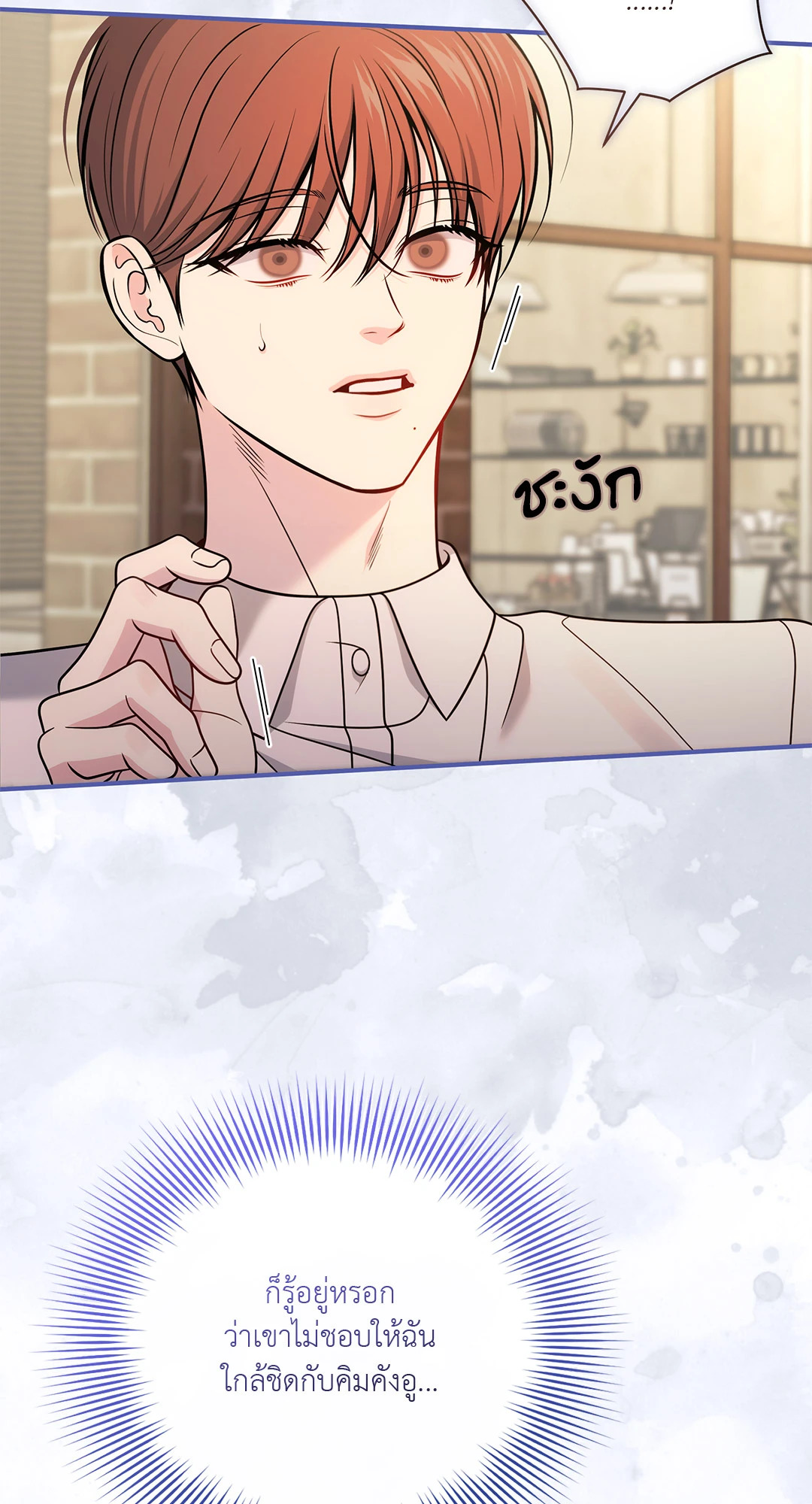 หน้า 61