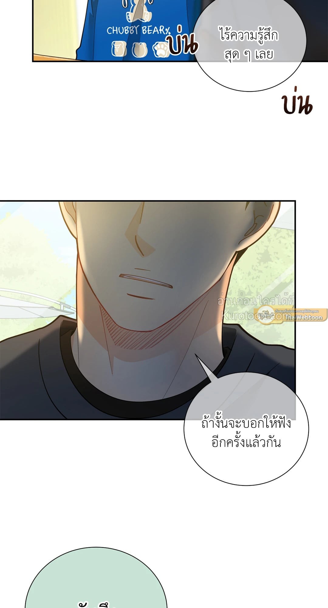 หน้า 60