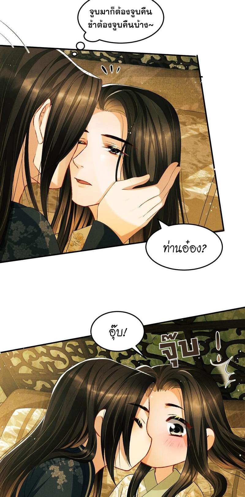 หน้า 27