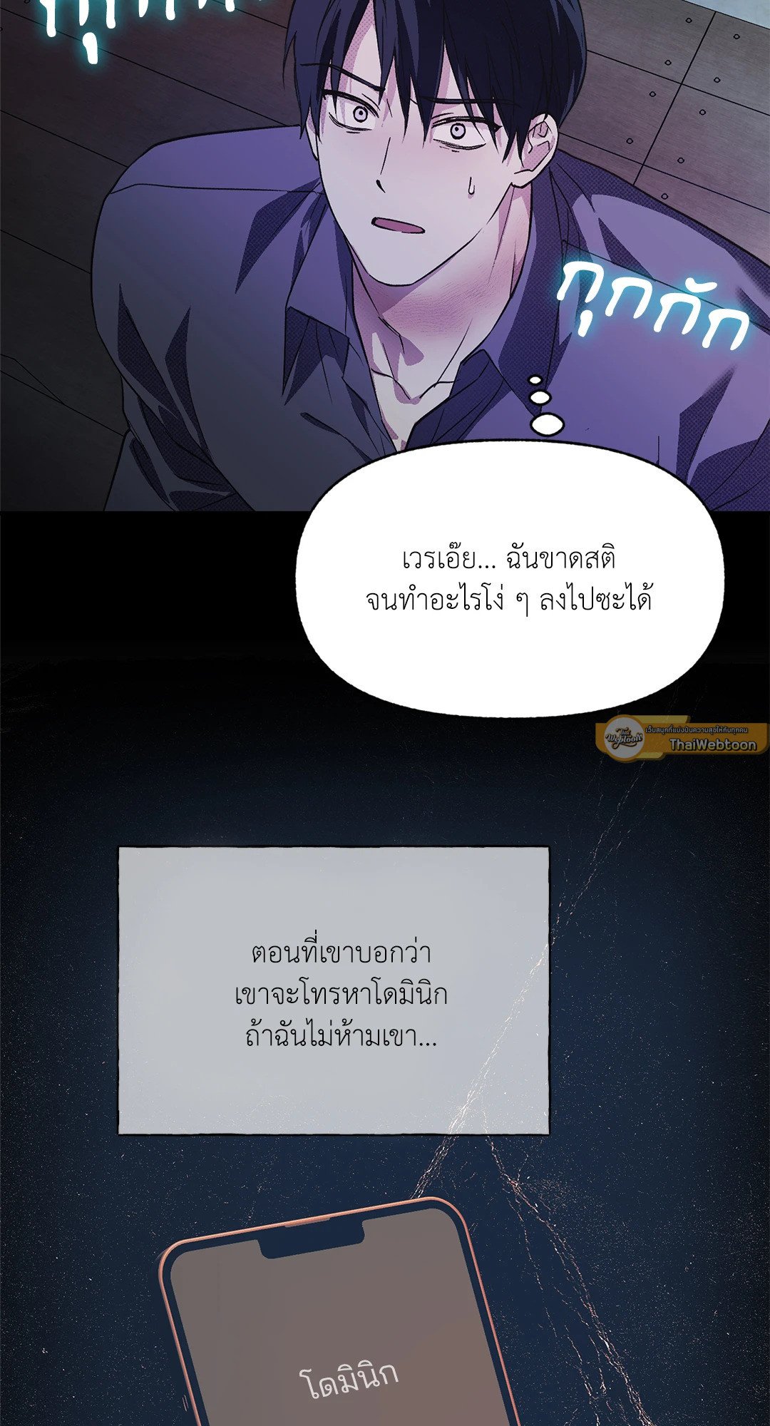 หน้า 37
