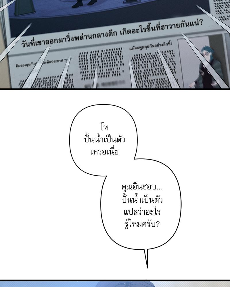 หน้า 99