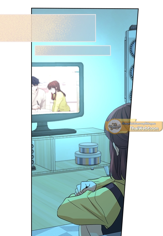 ลุ้นหัวใจยัยตัวประกอบ | My Life as an Internet Novel ตอนที่ 68 - รูปที่ 2