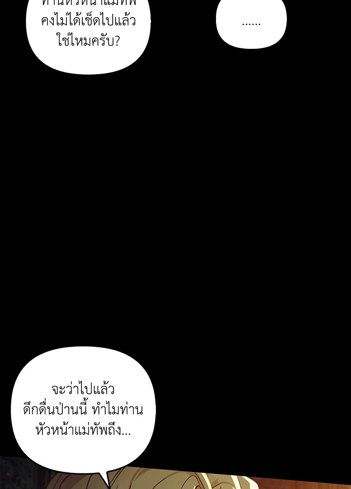 หน้า 89