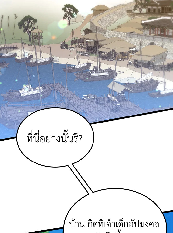 หน้า 89