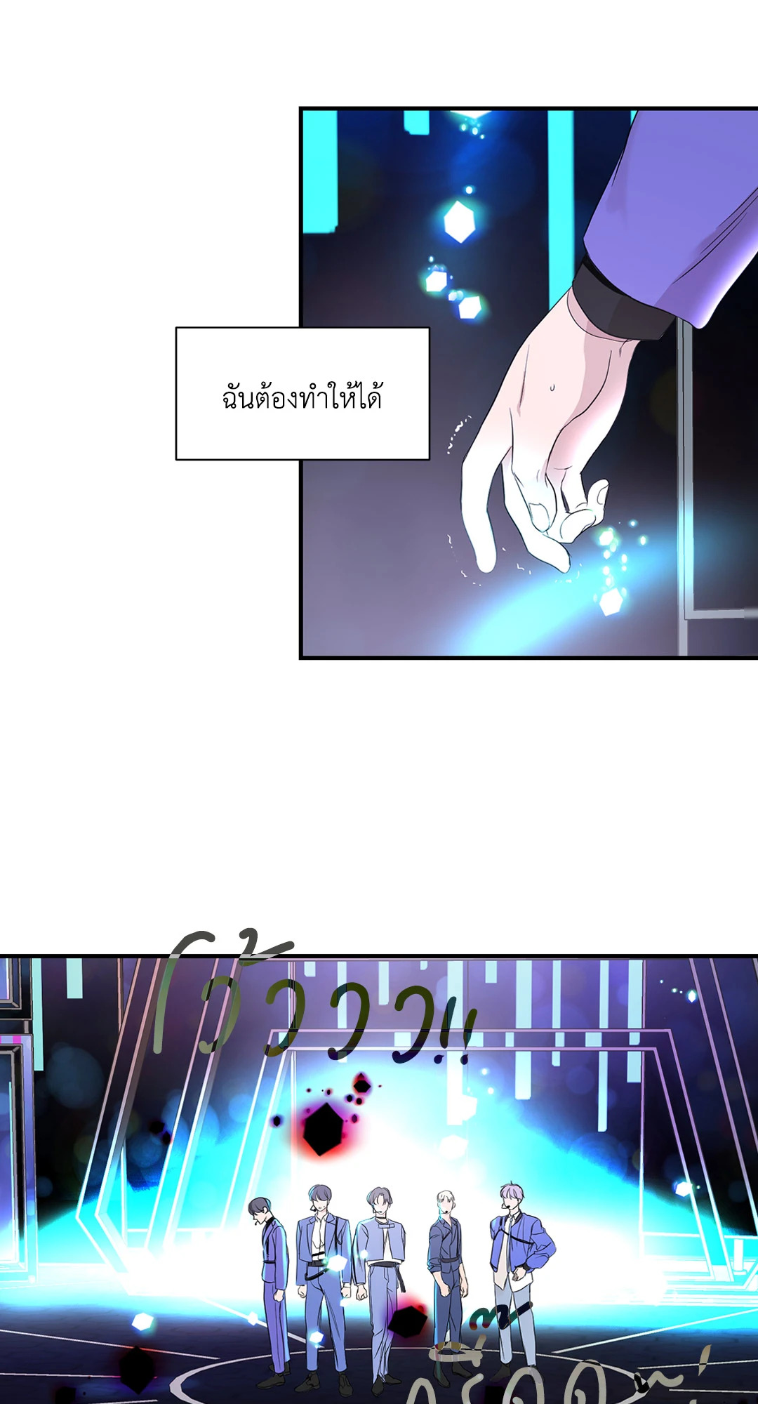 หน้า 29