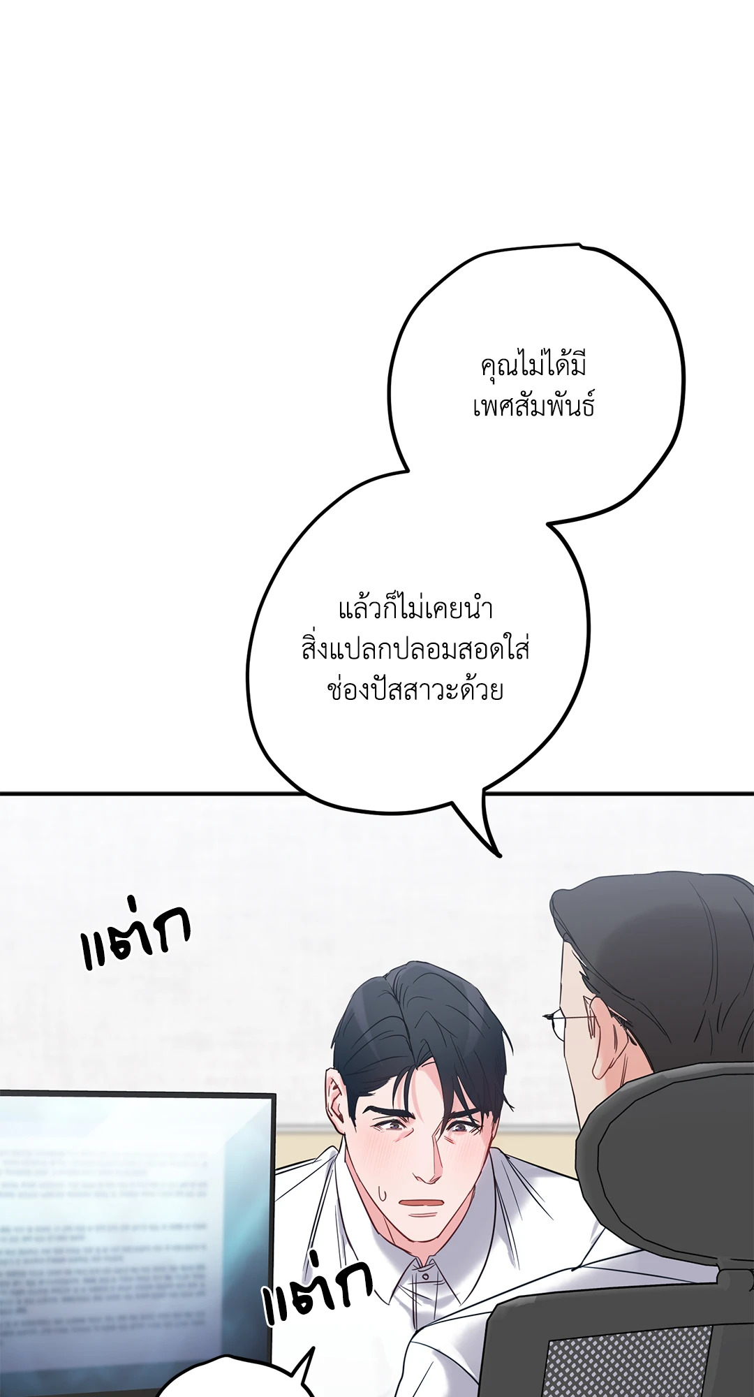 หน้า 67