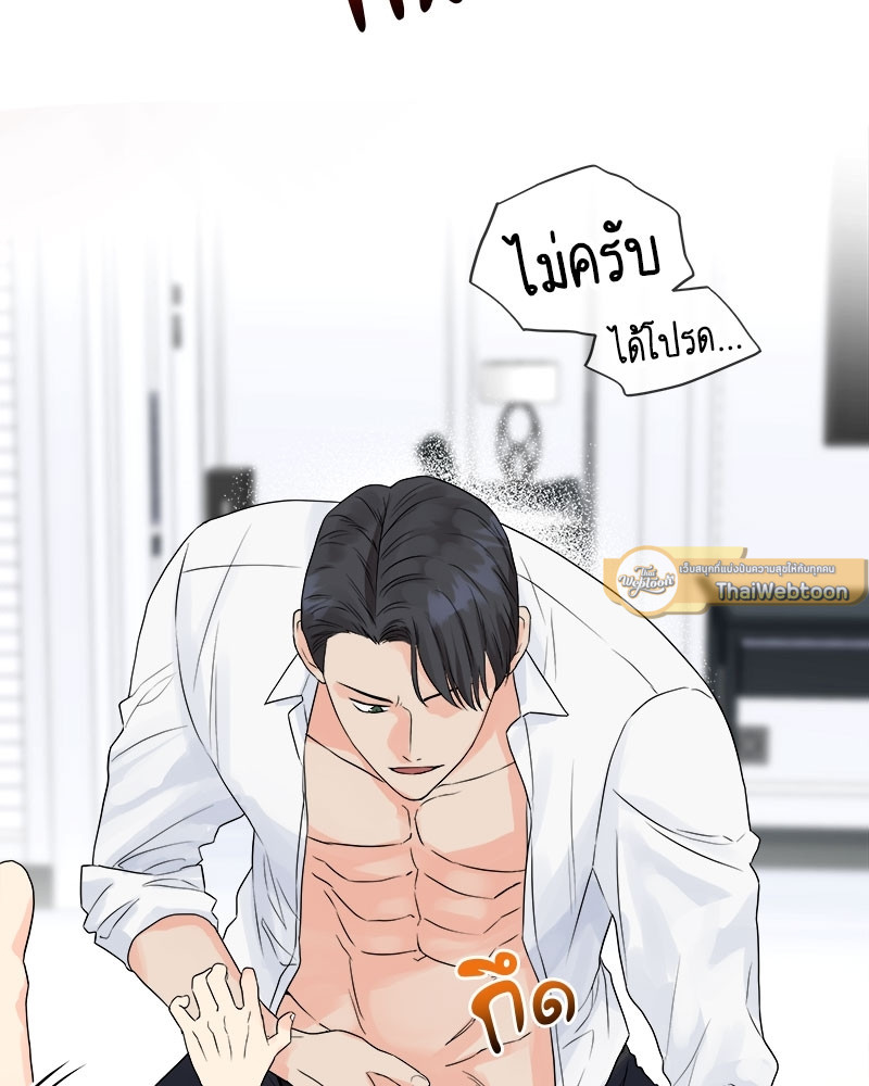 หน้า 61