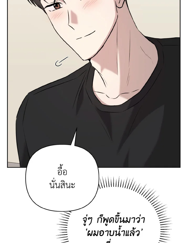 หน้า 83