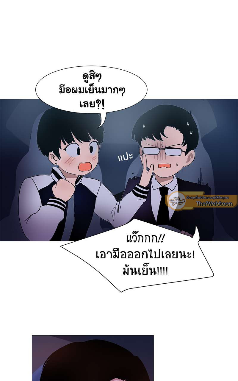 หน้า 29