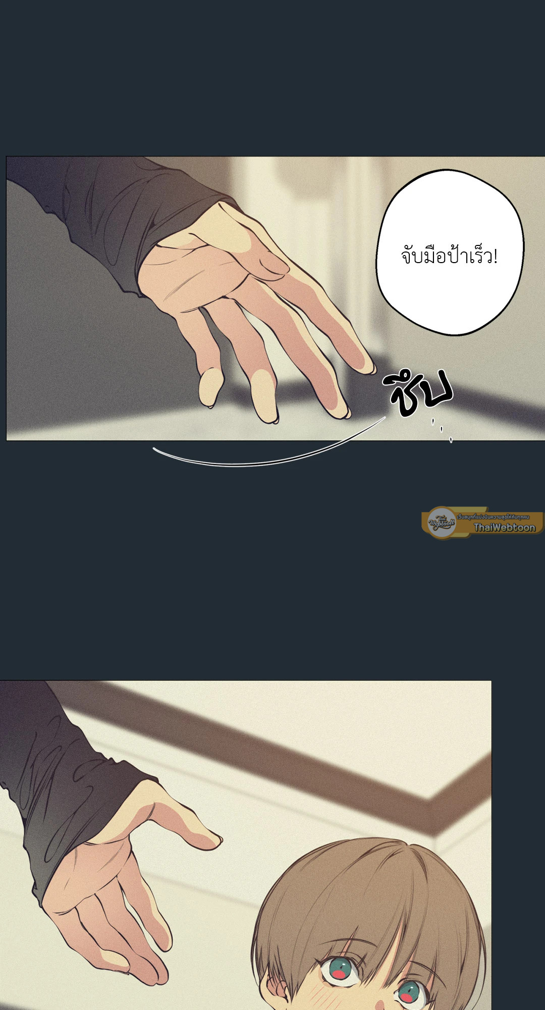 หน้า 35