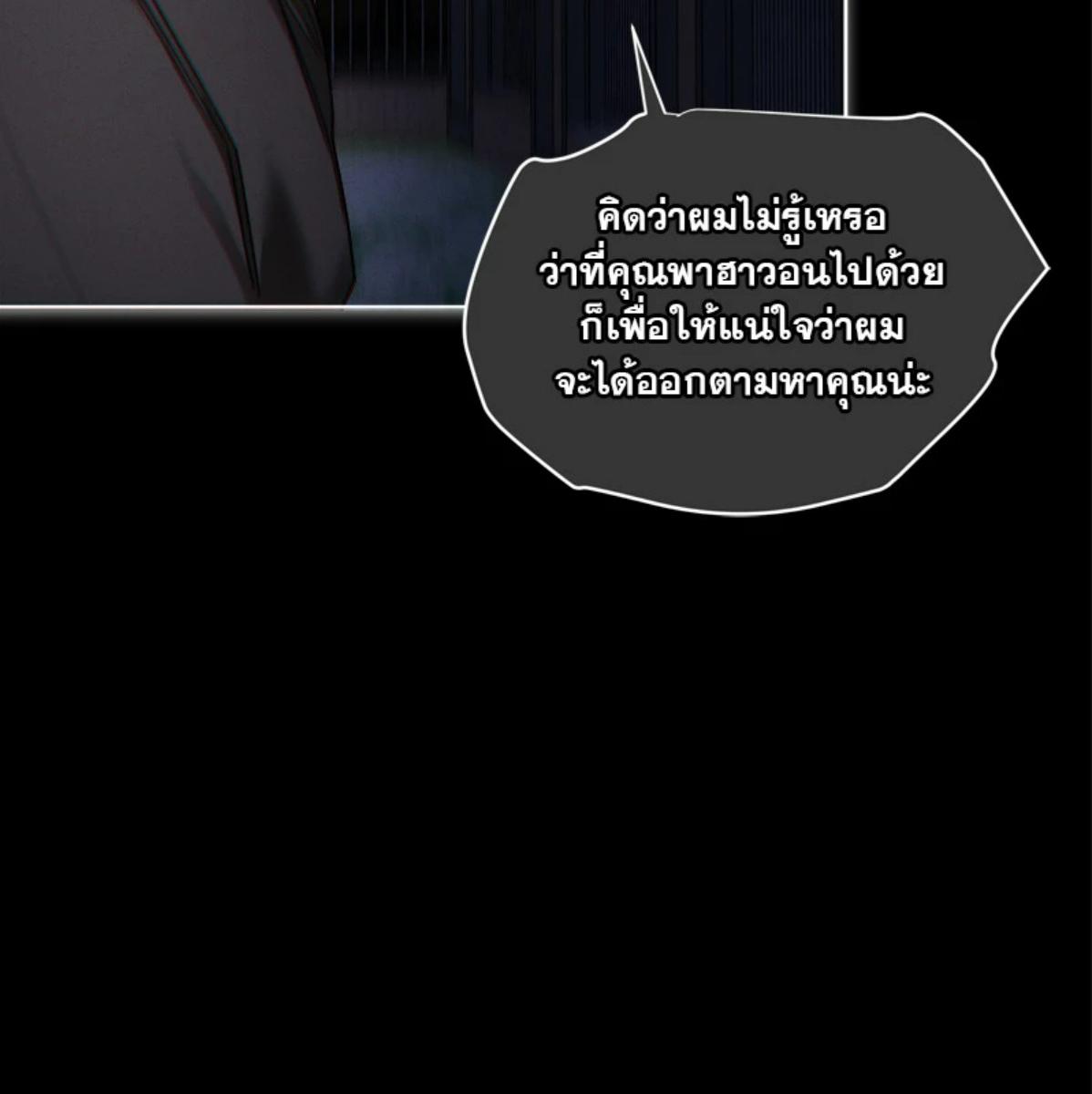 หน้า 90