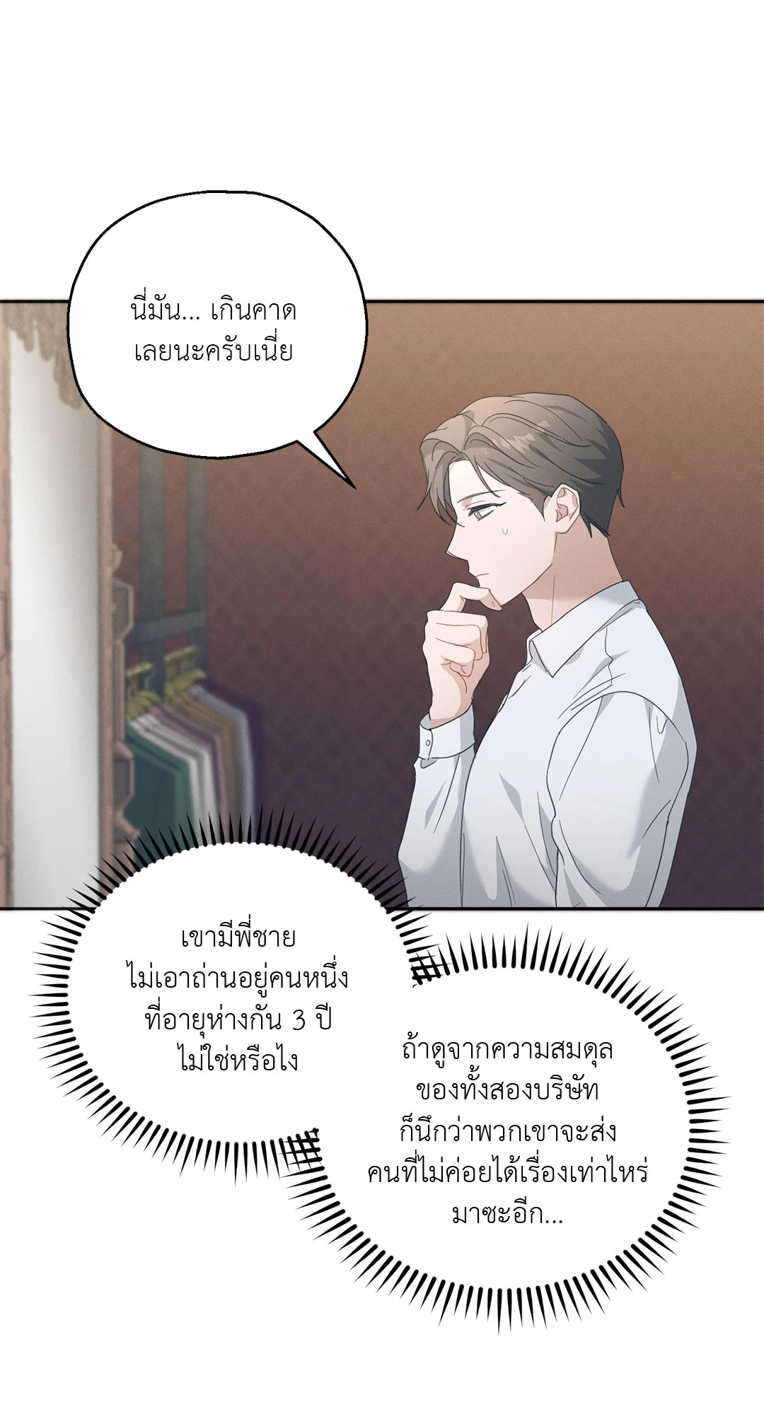 หน้า 74