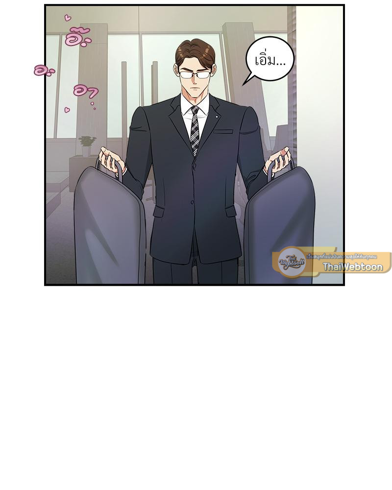 หน้า 138