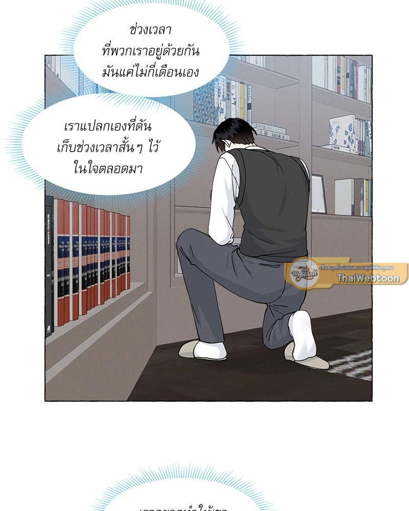 หน้า 72