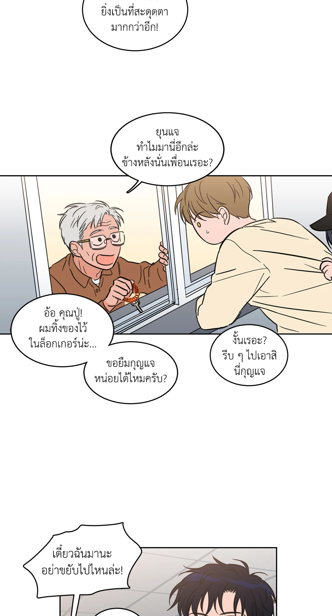หน้า 28