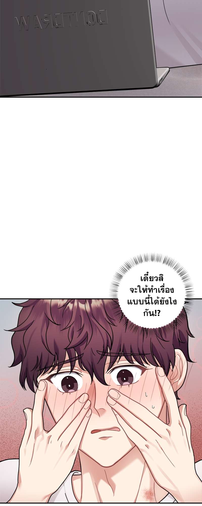 หน้า 47