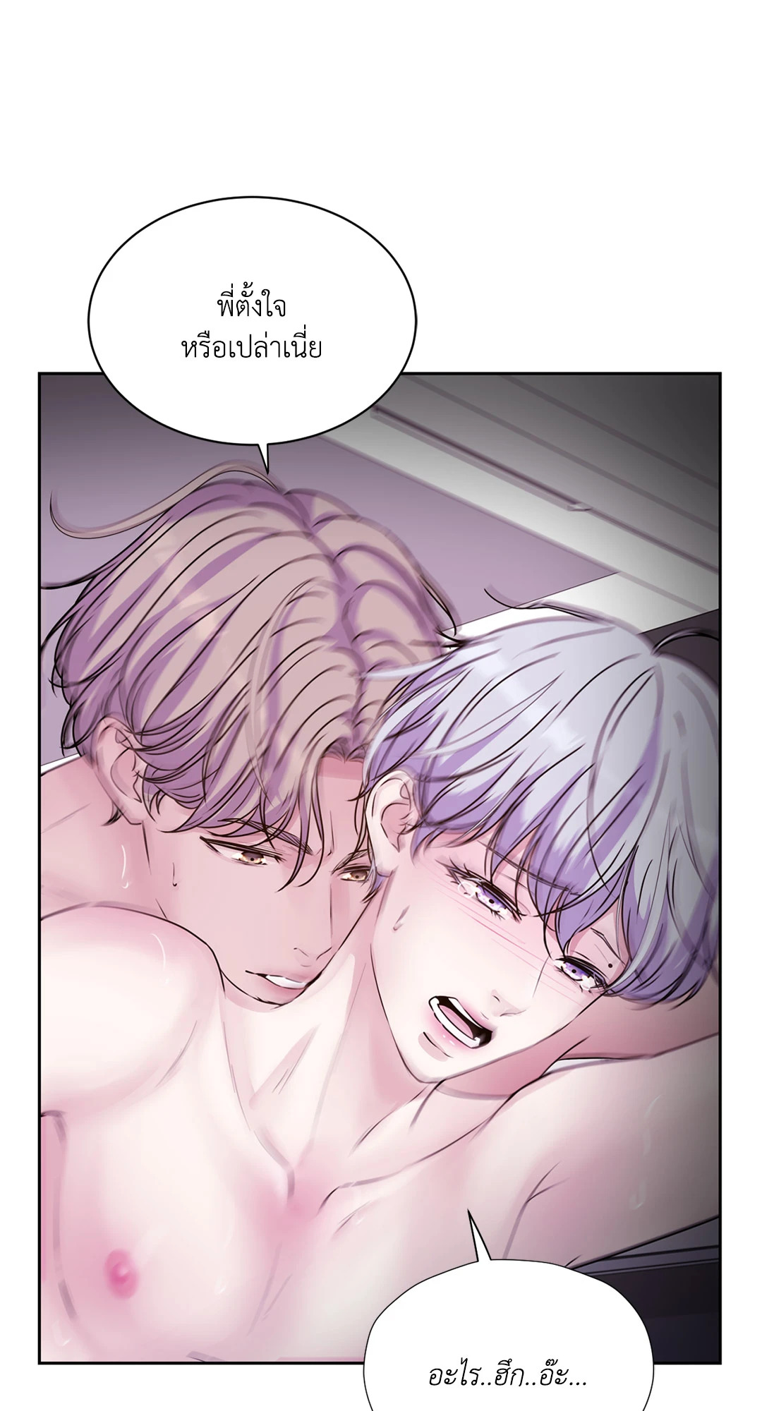 หน้า 74