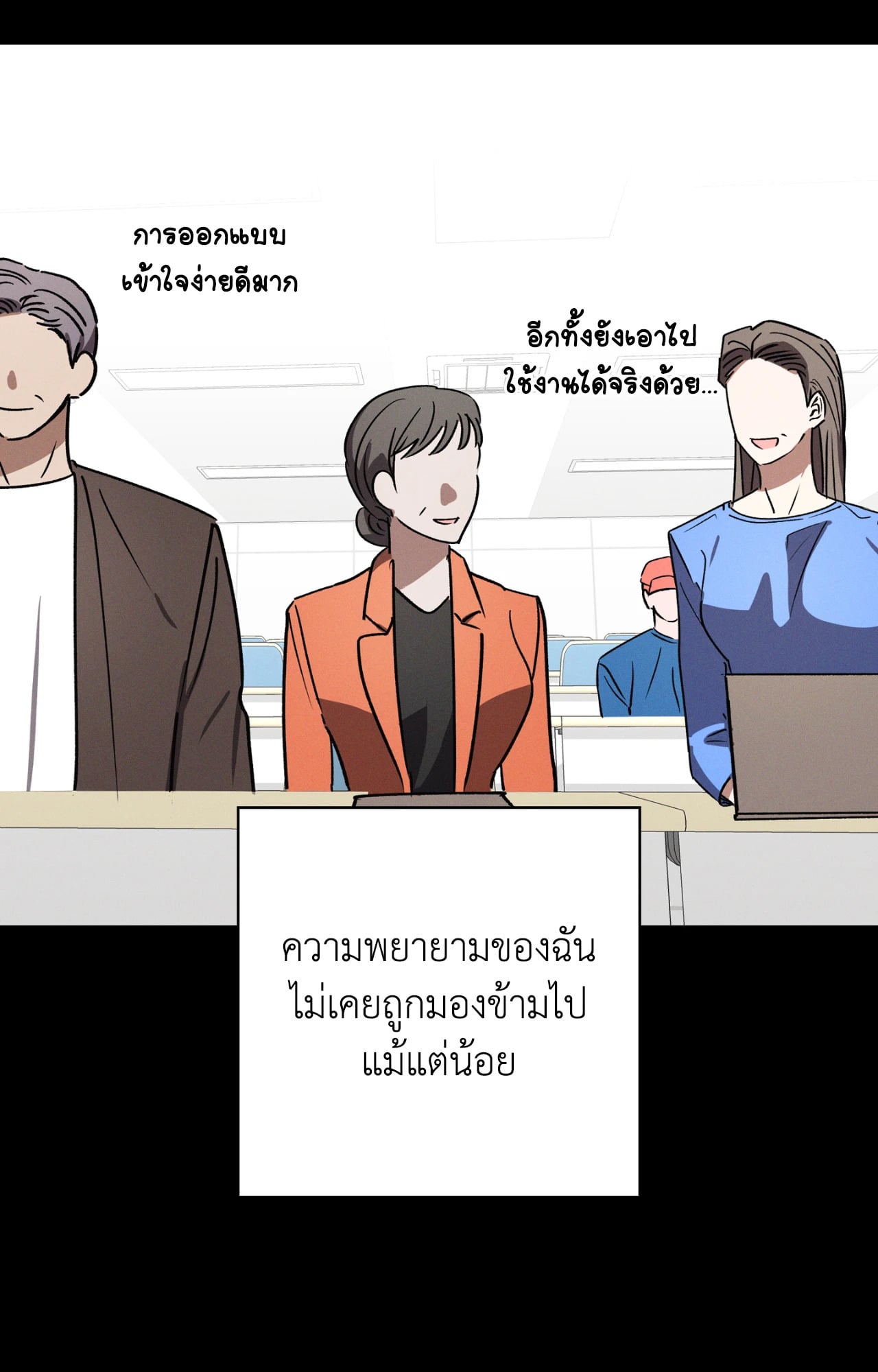 หน้า 45