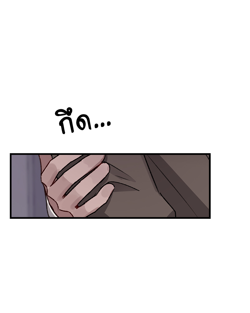 หน้า 87