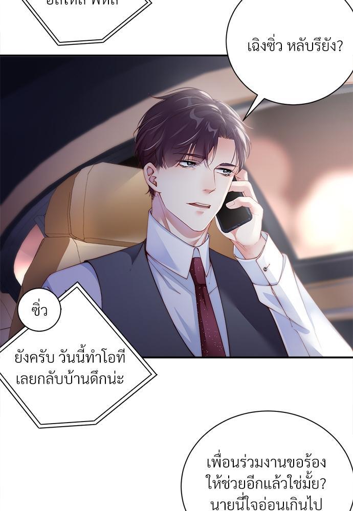 หน้า 31