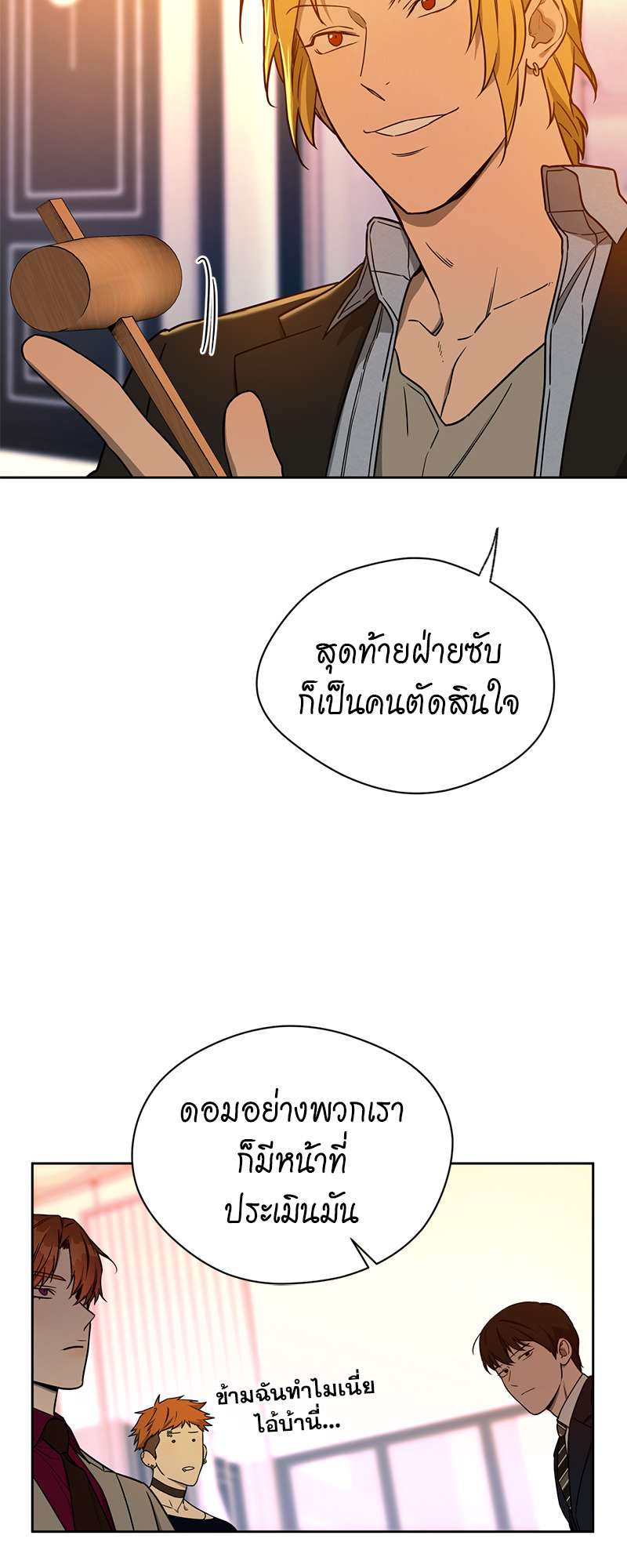 หน้า 24