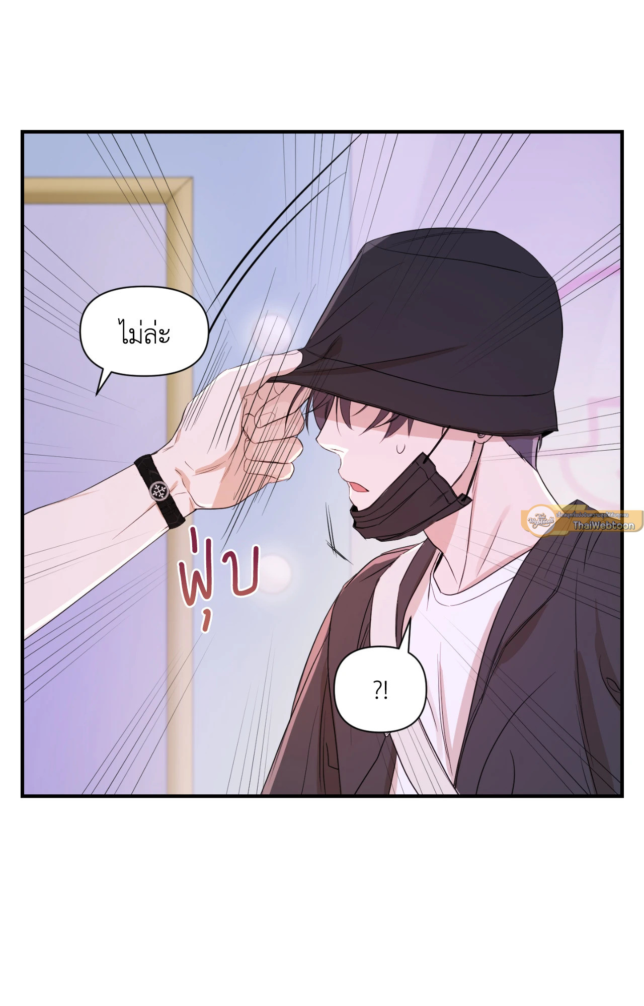 หน้า 26