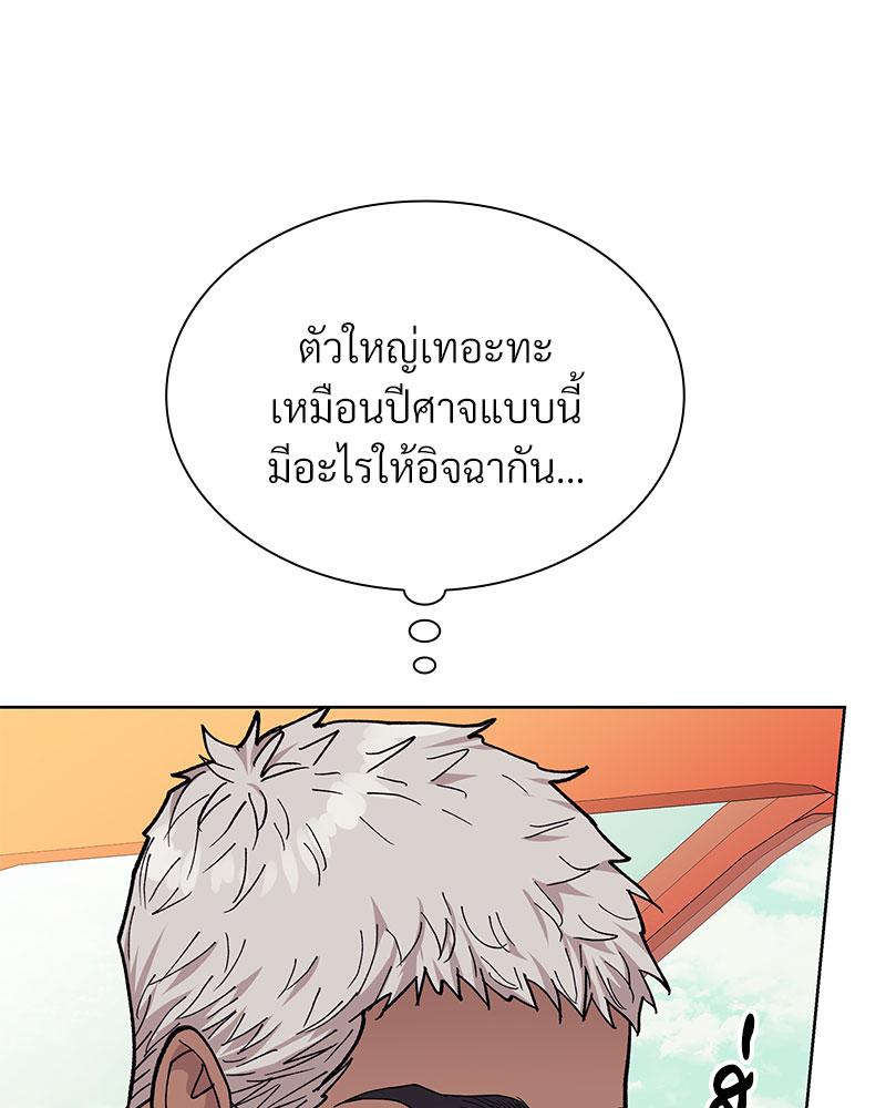 หน้า 88