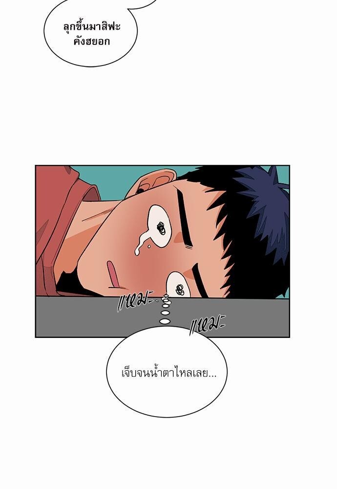 หน้า 47