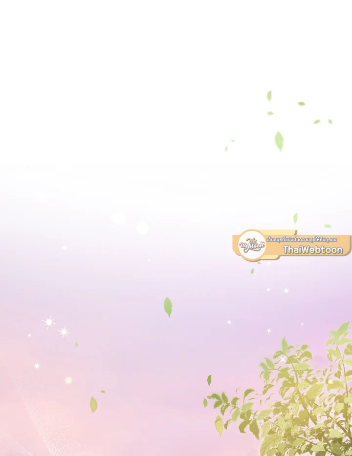 เมื่อฉันต้องมาเลี้ยงเด็กให้คู่พระนาง | Raising the Children of the Main Characters ตอนที่ 36 - รูปที่ 2