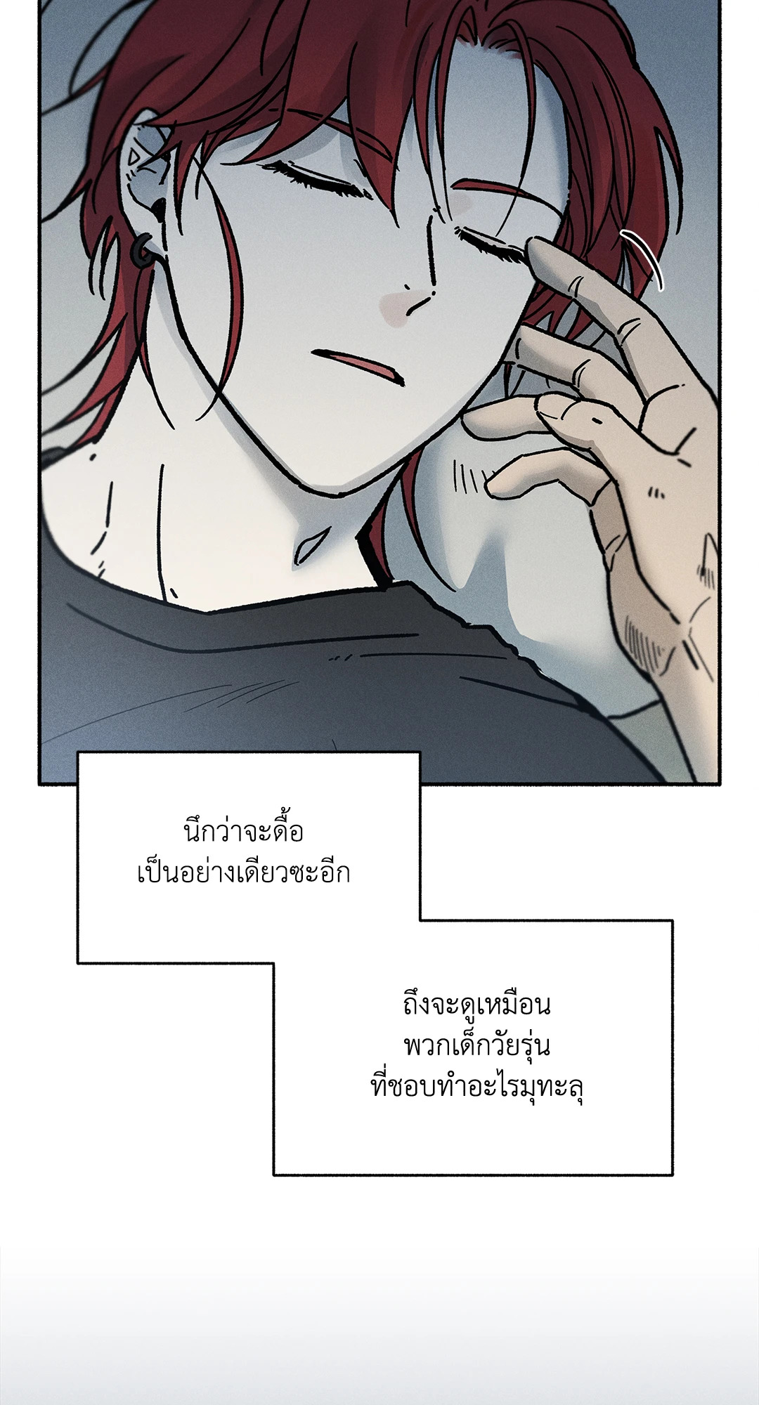 หน้า 53