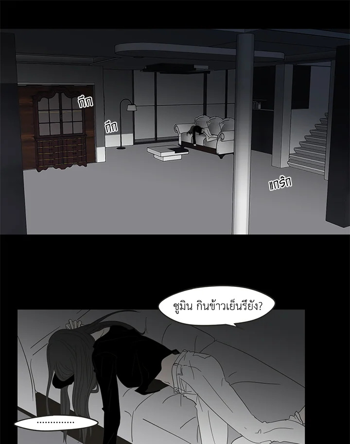 หน้า 25